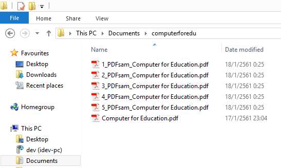 วิธีแยกไฟล์ PDF ด้วยโปรแกรม PDFsam Basic