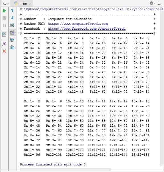 แม่สูตรคูณภาษาซี 2-13 ด้วยภาษาไพทอน (Python)