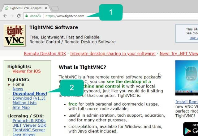 วิธีติดตั้งโปรแกรม TightVNC สำหรับ Microsoft Windows