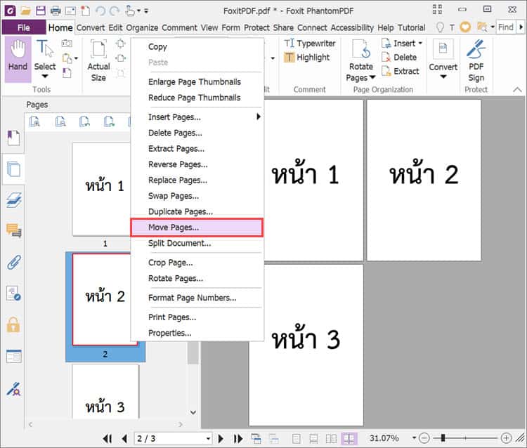 วิธีย้ายลำดับหน้า PDF ด้วยโปรแกรม Foxit PhantomPDF